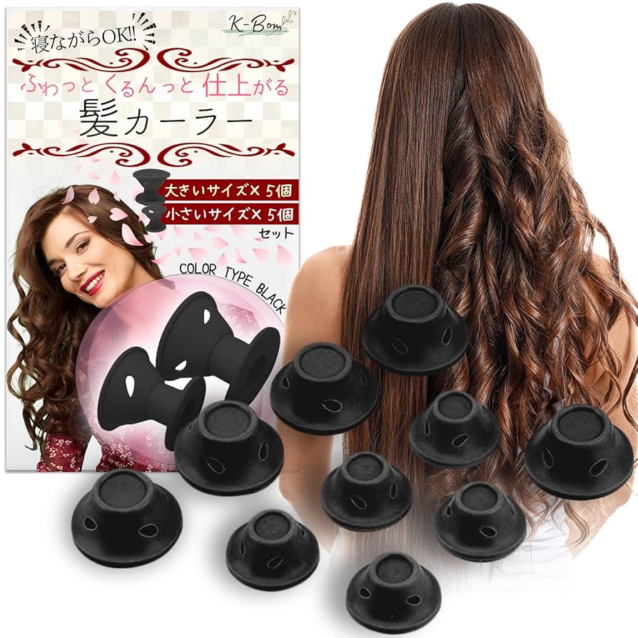 curlin ヘアカーラーセット Amazon | K-Bom カーラー 巻き髪 寝ながら hair curler ヒート